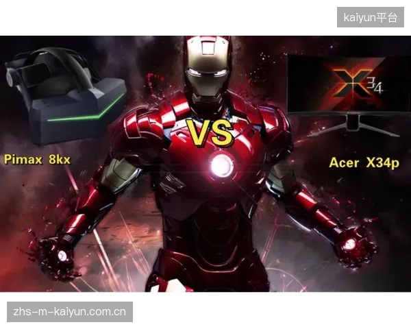 从4K到8K再到VR，体育平台沉迷于技术参数竞赛，却忽视了最基本的播放流畅性